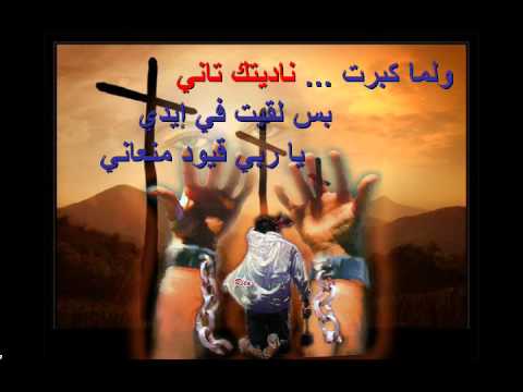 كل يوم تحت صليبك