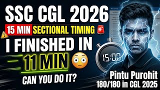 SSC CGL 2026 New Rule 🚨 15 Min Quant Section | Sectional Timing | Aptimaths