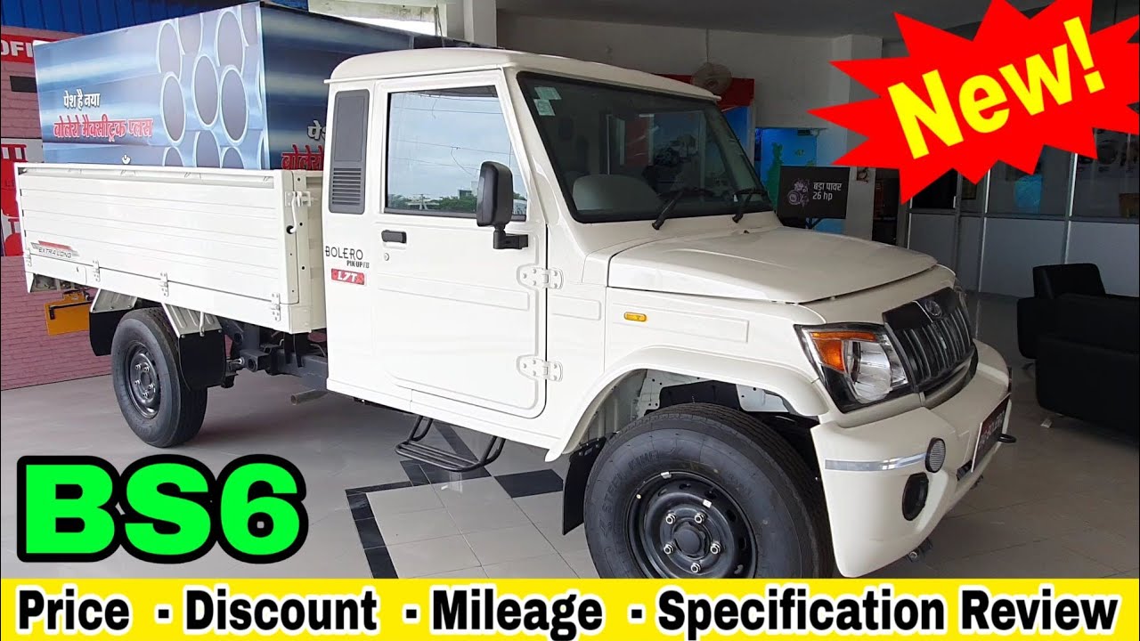 Mahindra BOLERO PickUp 1.7T BS6 2020🔥🔥🔥Price Discount