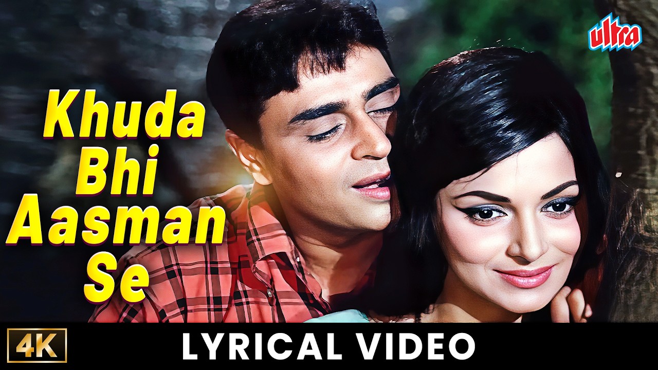 Khuda Bhi Aasmaan Se | Dharti | Rajendra Kumar, Waheeda Rehman | Mohammed Rafi Classics