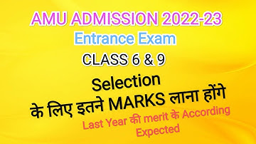 AMU Admission 2022 | AMU Application Form Class 1/6/9 2022-23 |AMU Entrance exam 9 syllabus 2022-23