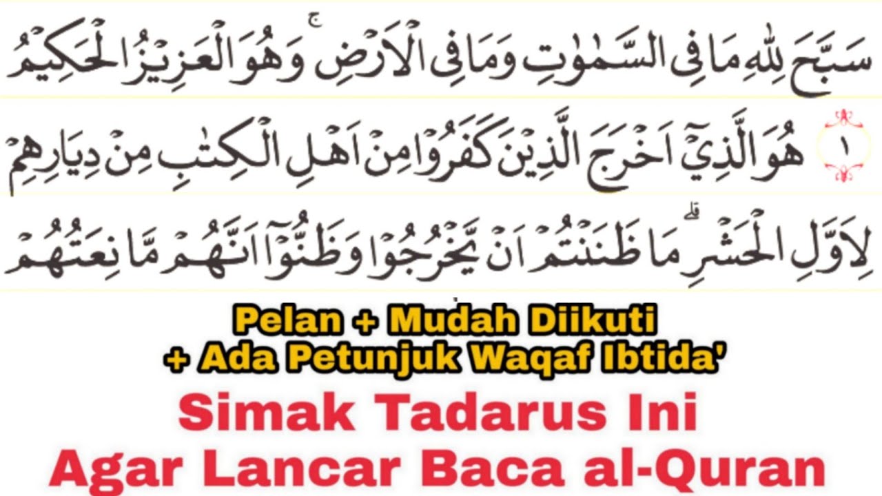 Tadarus Surat al-Hasyr Ayat 1-24 (Full) Ada Warna Panjang & Dengung Agar Lancar Baca al-Quran