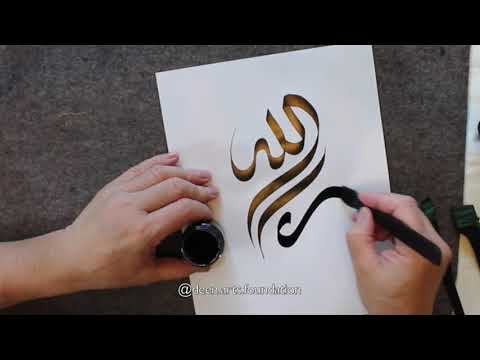 Haji Noor Deen Hoca Demonstrating how to Write Allahu Akbar