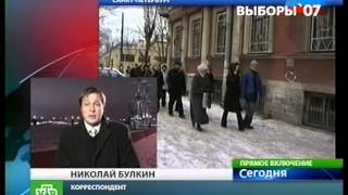 Новости НТВ - о выборах в госдуму 2007