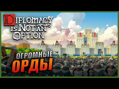 Прохождение Diplomacy is Not an Option и Обзор [4K] Первый взгляд на стратегию в реальном времени