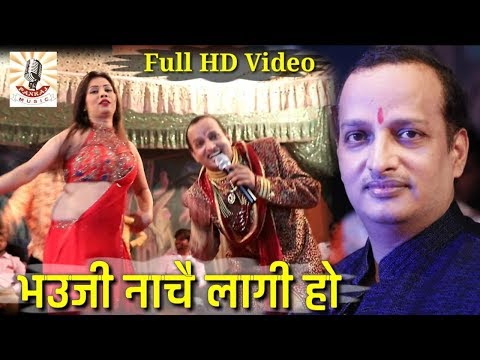 diwakar-dwivedi-hits-||-full-hd-video-||-tik-tok-me-bhauji-nachay-lagi-ho,-awadhi-song,-pankaj-music
