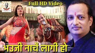 Diwakar Dwivedi Hits || Full HD Video || Tik Tok Me Bhauji Nachay Lagi Ho, Awadhi Song, Pankaj Music