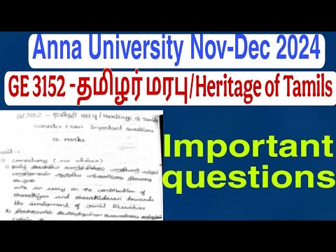 GE3152 தமிழர் மரபு/Heritage of Tamils/ Anna University 1st semester ...