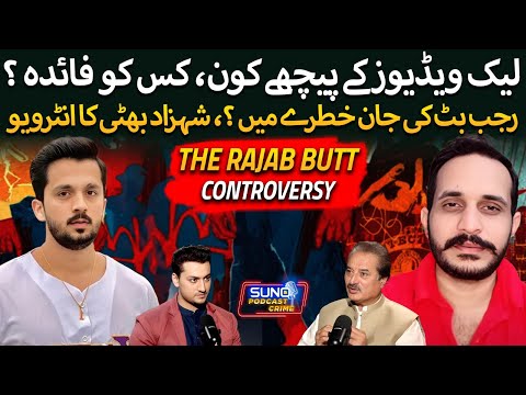 Shehzad Bhatti Gangster Or TikToker Video Leaks Gang War With Rajab Butt Ft Naeem Mustafa