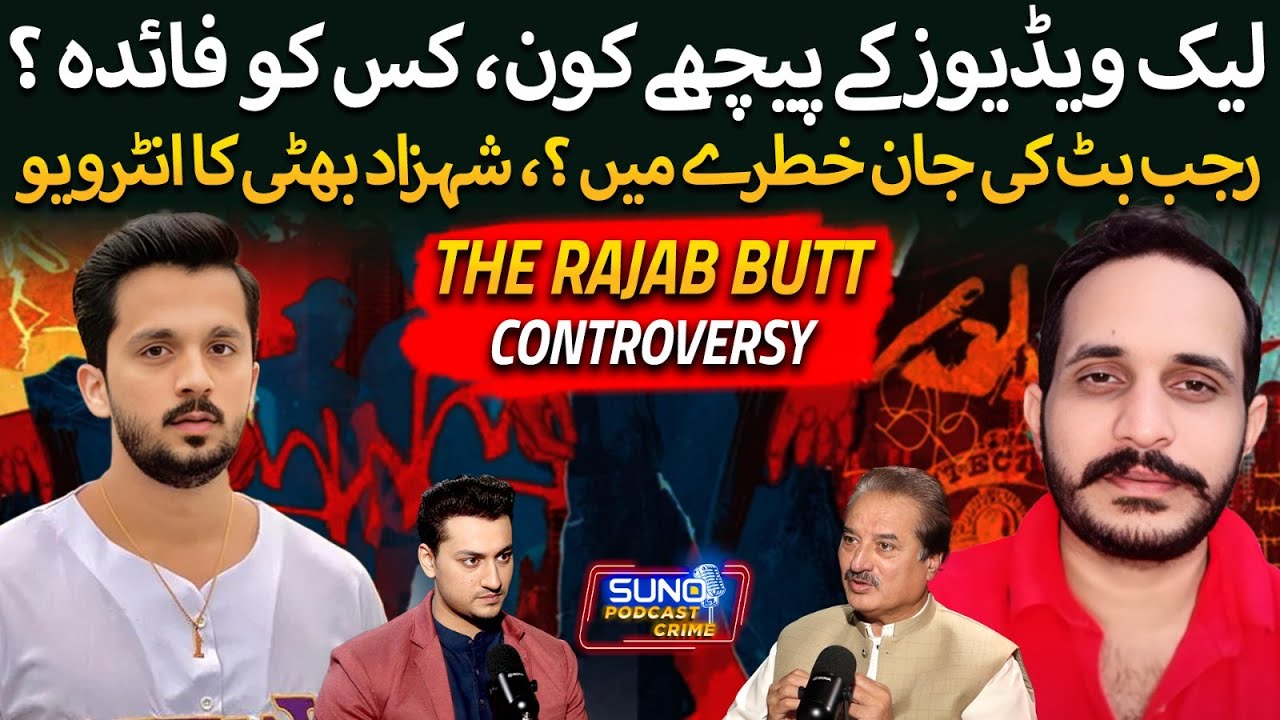 Shehzad Bhatti: Gangster or TikToker? | Video Leaks | Gang War With Rajab Butt | Ft. Naeem Mustafa