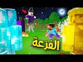 فلم ماين كرافت الساحرة ساعدتنا ضد الهيرو البراين 