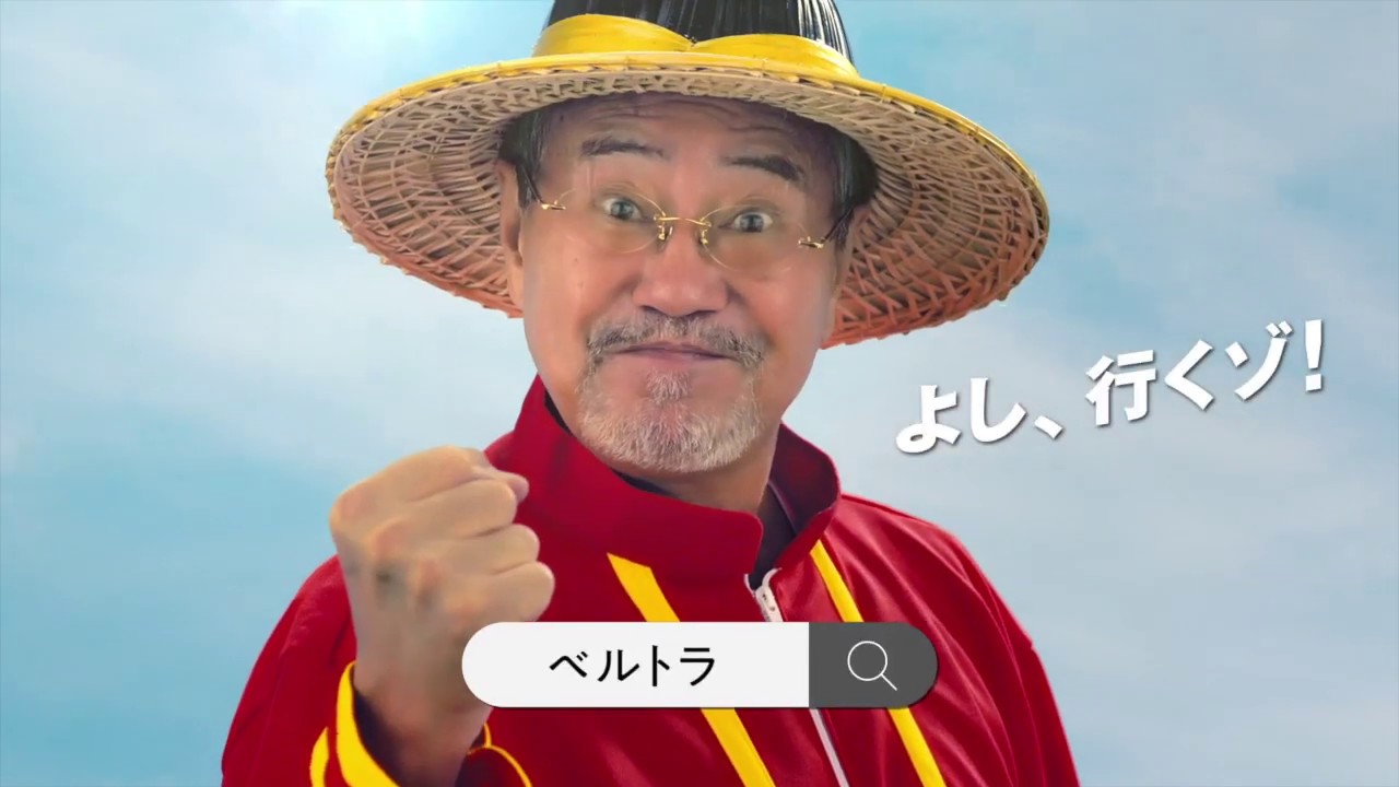 Yoshi Ikuzo releases a parody of 