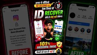 Instagram Suspend Account वापस आ गया 🔥 | We Suspended Your Account 180 day Problem Fix
