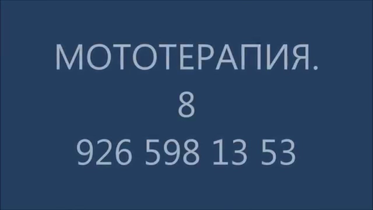 Мототренировка с мототакси 24 - YouTube