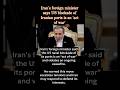 Iran's foreign minister says US blockade of Iranian ports is an 'act of ..l #shorts #worldnews #usa