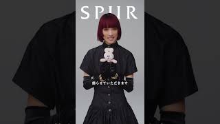 XG【JURIN】、SPUR初登場で初表紙！カバーカット撮影裏話を公開【SPUR2
