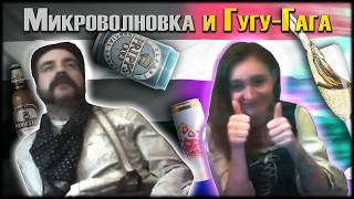 ОТКРЫТИЕ СЕЗОНА И ТРЕЙЛЕР БУХЛОНАРЕЗКИ