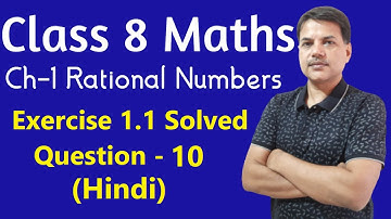 Q 10 - Ex 1.1 - Rational Numbers - NCERT Maths Class 8th - Chapter 1 (Hindi)