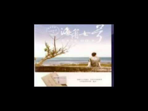 1945 (Original Edition) - Lo Chi-Yi