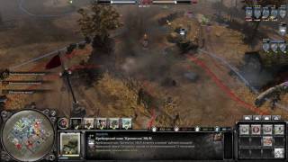 Company of Heroes 2, typical nazi team players