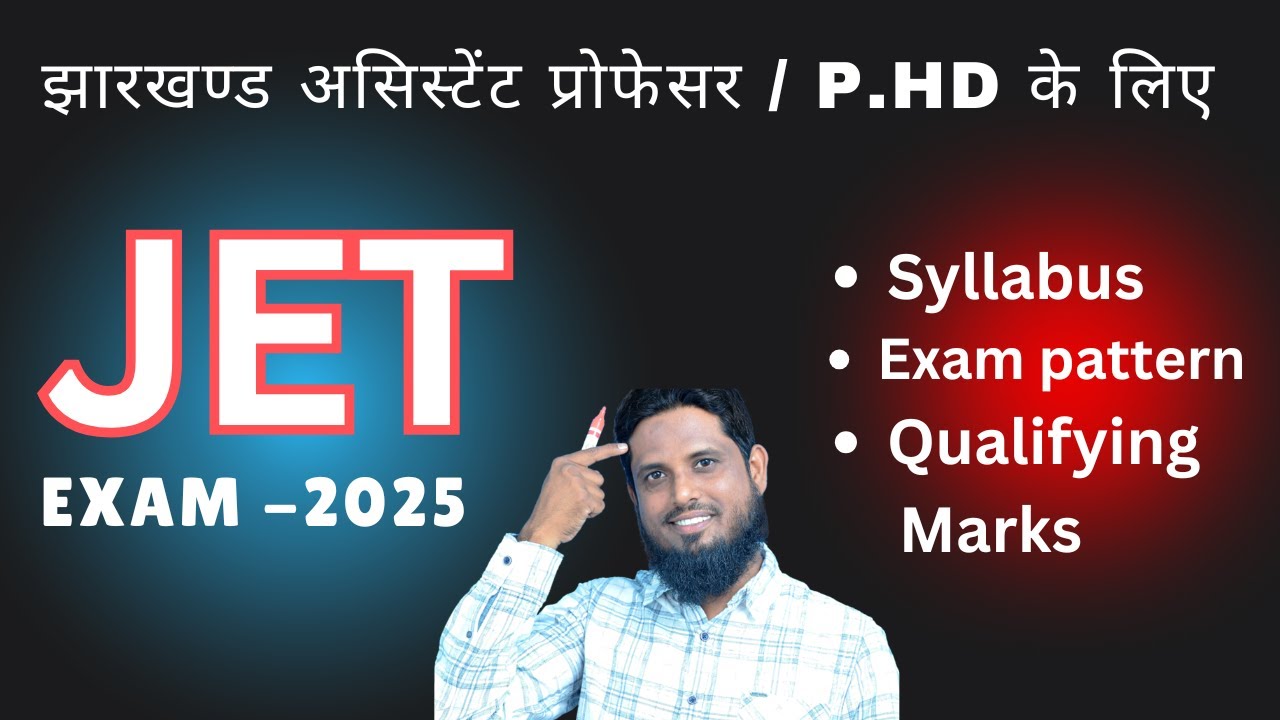 JET Jharkhand online course for math's, syllabus of JET Jharkhand, Math ...