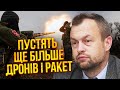 🚀САМУСЬ: буде ЩЕ ГІРШИЙ УДАР на Новий рік! ЗСУ наказали прорвати Крим у 2024 - США готові добити РФ