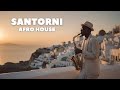 Santorini Sunset 🌅 Afro House &amp; Sax Mix | Deep Emotional Chill House 2026