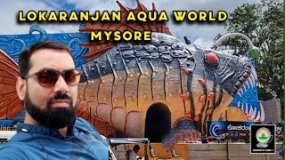 Lokaranjan Aqua World Mysore Karnataka's first underwater Zoo tunnel Aquarium ಲೋಕರಂಜನ್ ಆಳ್ವಾ ವರ್ಲ್ಡ್
