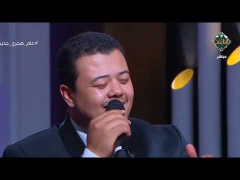 المسك فاح المسك فاح لما ذكرنا رسول الله استمتع بسماع أنشودة في حب سيدنا محمد