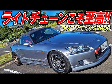 You can have some serious fun even with a nearly stock car