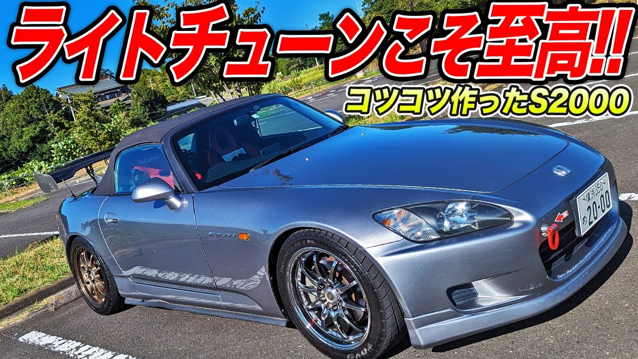 You can have some serious fun even with a nearly stock car