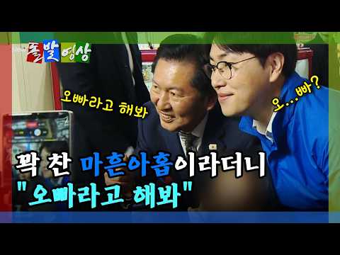 [돌발영상] 시장만 갔다 하면 구설수 오르는 하정우? / YTN