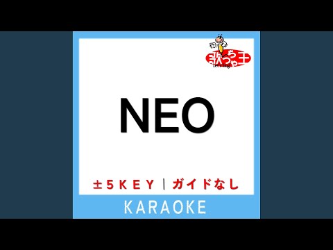 NEO +2Key (原曲歌手:じん)