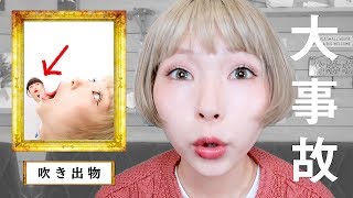 何億年ぶりの最新プリクラがアトラクションすぎた