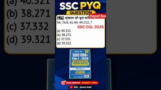 SSC Reasoning PYQs | Series (श्रृंखला) | PINNACLE | #ssc #ssccgl #competitiveexams #sscreasoning
