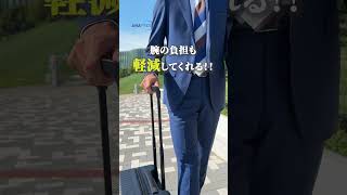 ＜ANA FINDS＞キャリーケース（機内持ち込みサイズ）#キャリーケース　#旅行準備　#スーツケース #shorts