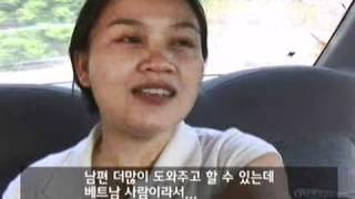 러브 人 아시아 - Love In Asia 20100601 #003
