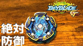 【城壁】レアベイ「ネイキッドスプリガン.Pr.Om 天」【#ベイブレードバースト 】 #BeybladeBurst