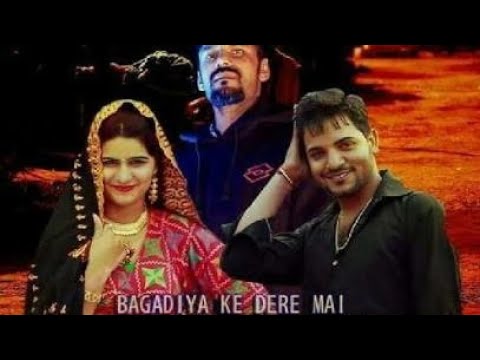 बागड़ीया के डेरे में || Bagdiyaa Ke Dere Me Remix Dj Padha Blaster