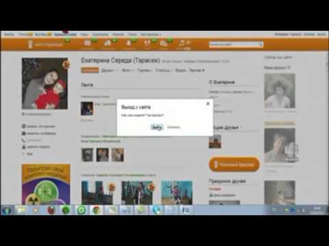 ПРАВИЛЬНАЯ РАБОТА В ОДНОКЛАССНИКАХ-20-08-2015