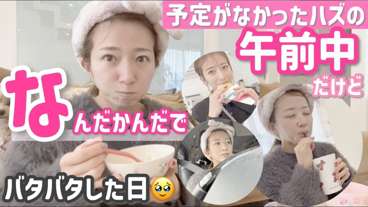 【とある日の朝】予定を何も決めてなかった日の休日のリアルな子どもたちとのまったり動画