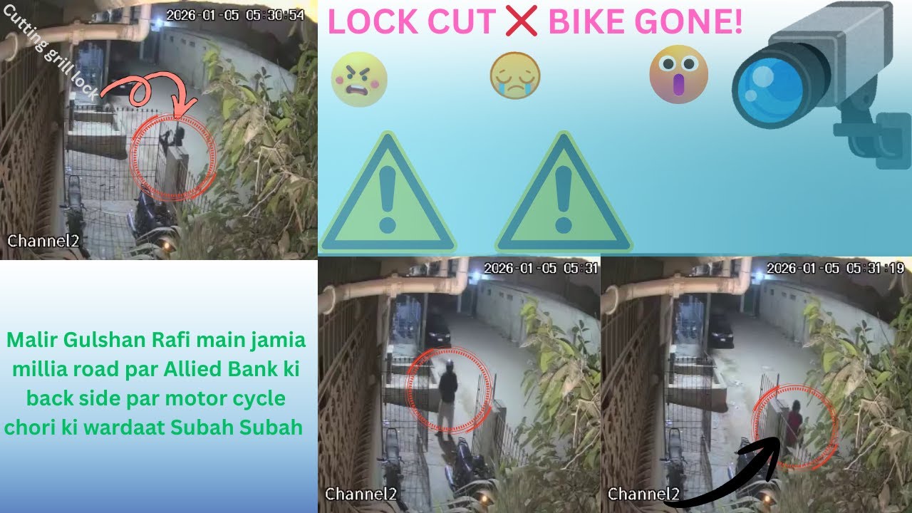 🚨 3 Thieves Cut Grill Lock & Steal Bike at 5:30 AM | Gulshan Rafi, Malir Jamia Millia Road | CCTV