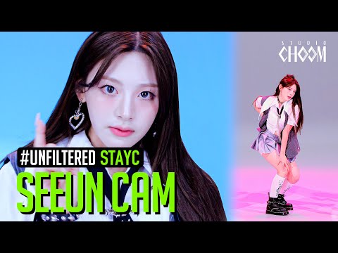 [UNFILTERED CAM] STAYC Seeun(세은) 'Cheeky Icy Thang' 4K | STUDIO CHOOM ORIGINAL