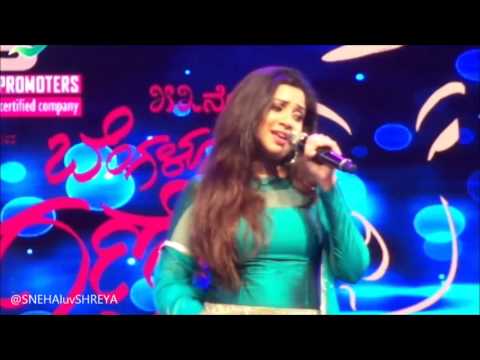 Shreya Ghoshal singing Kannada Songs In the 53rd BGU
