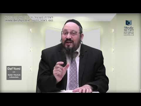 Eruvin 16a - Youtube