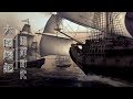 《大国崛起》 第一集 海洋时代 | CCTV纪录
