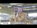 20th Oct 2024 Madeenah Isha Adhaan Sheikh Ashraf Afeefee 