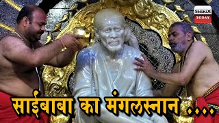 Saibabas Holy Bath ...