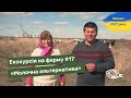 Екскурсія на ферму. #17 «Молочна альтернатива»