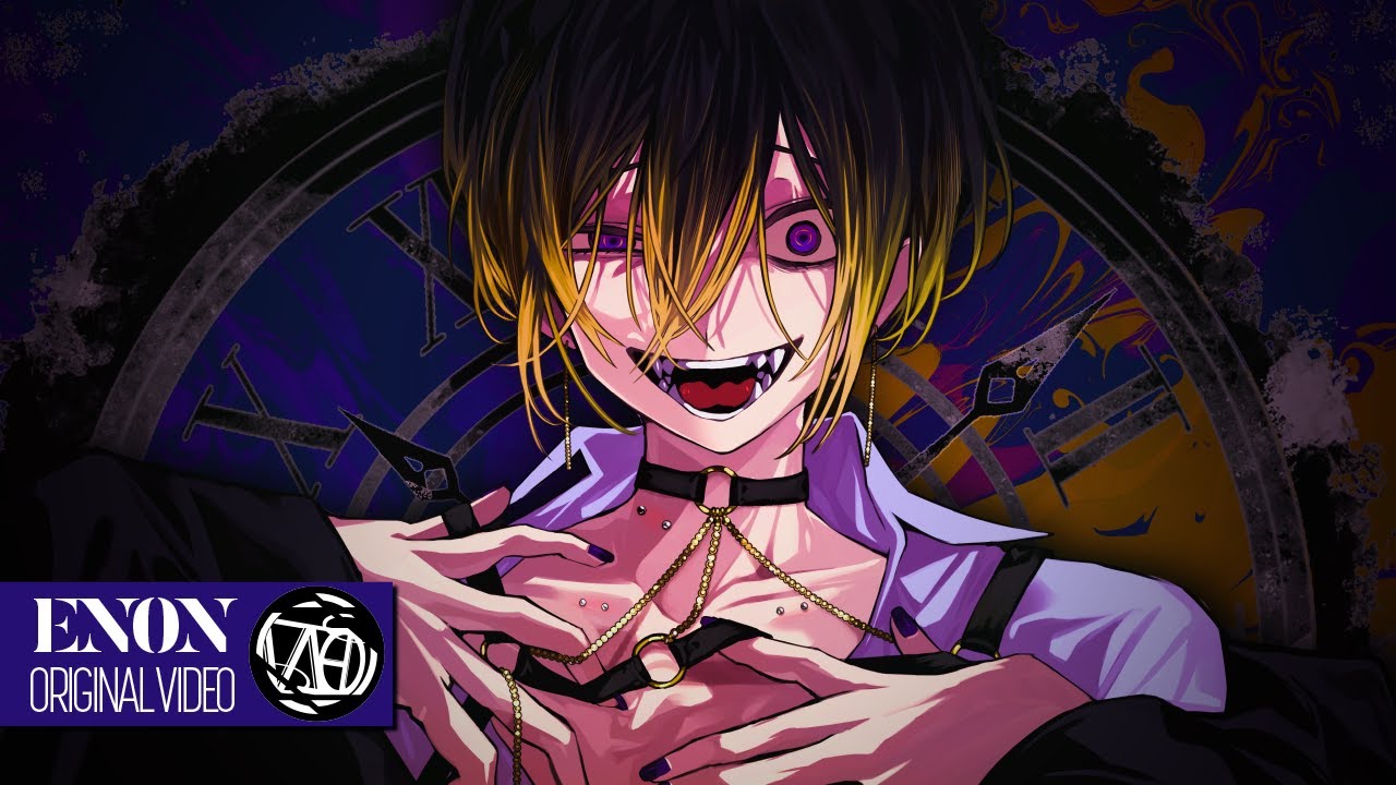 【鏡音レン】 エレボス  Erebos / EN0N